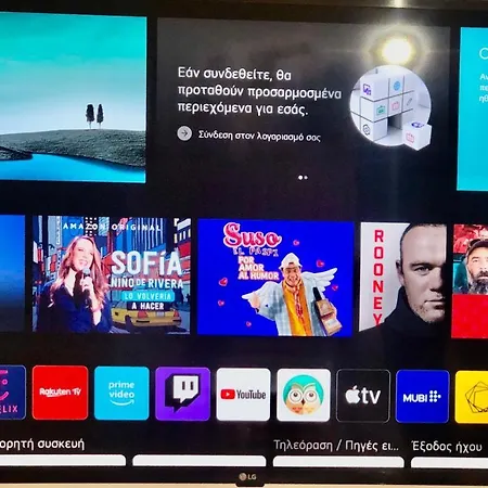 Family's Apartamento *